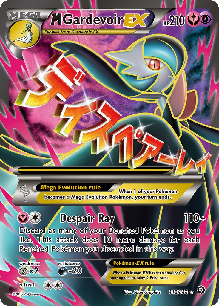 M Gardevoir EX - Pokémon TCG - MoxLand