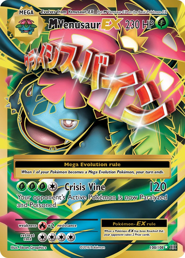 M Venusaur EX - Pokémon TCG - MoxLand