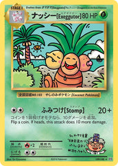 Exeggutor - Pokémon TCG - MoxLand