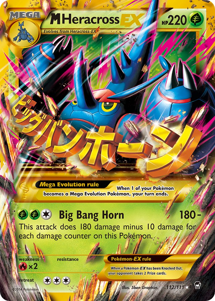 M Heracross EX - Pokémon TCG - MoxLand