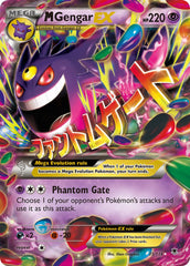 M Gengar EX - Pokémon TCG - MoxLand