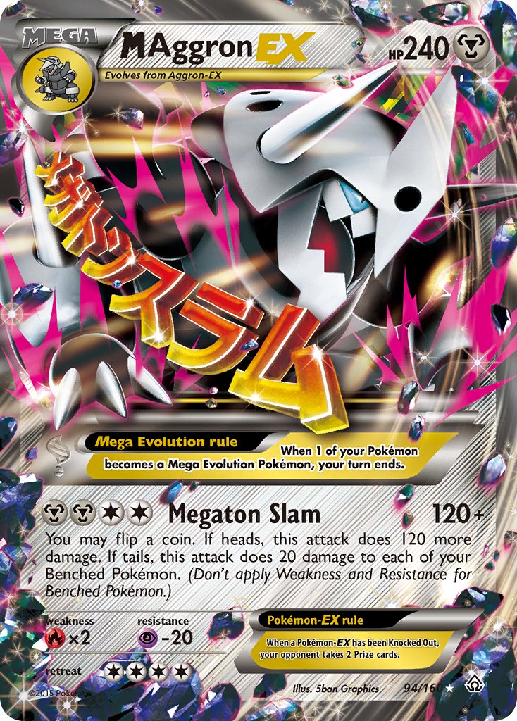 M Aggron EX - Pokémon TCG - MoxLand