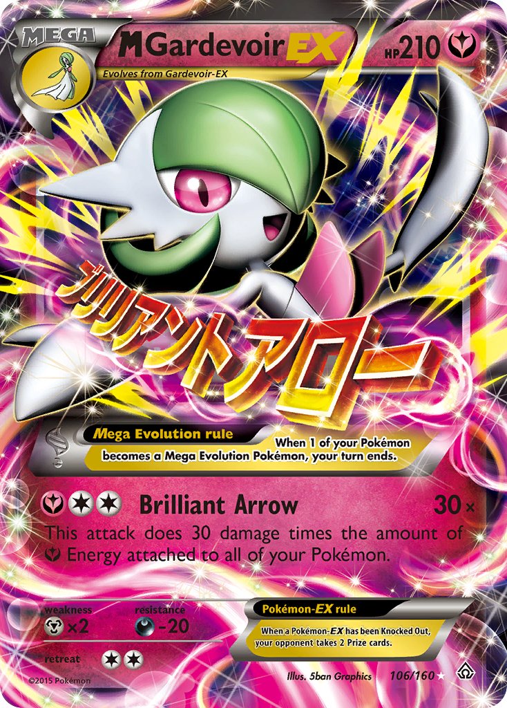 M Gardevoir EX - Pokémon TCG - MoxLand