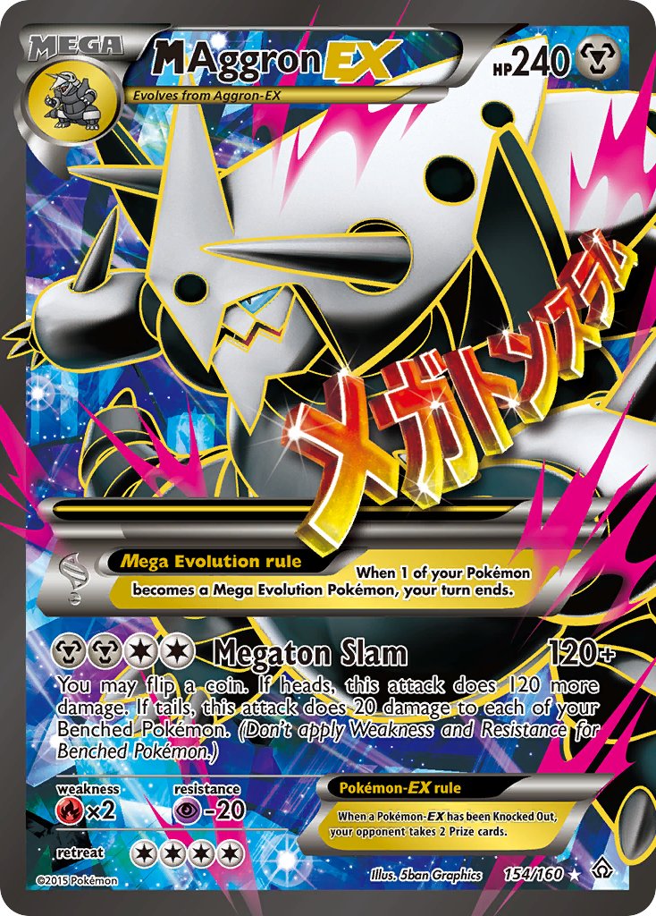 M Aggron EX - Pokémon TCG - MoxLand