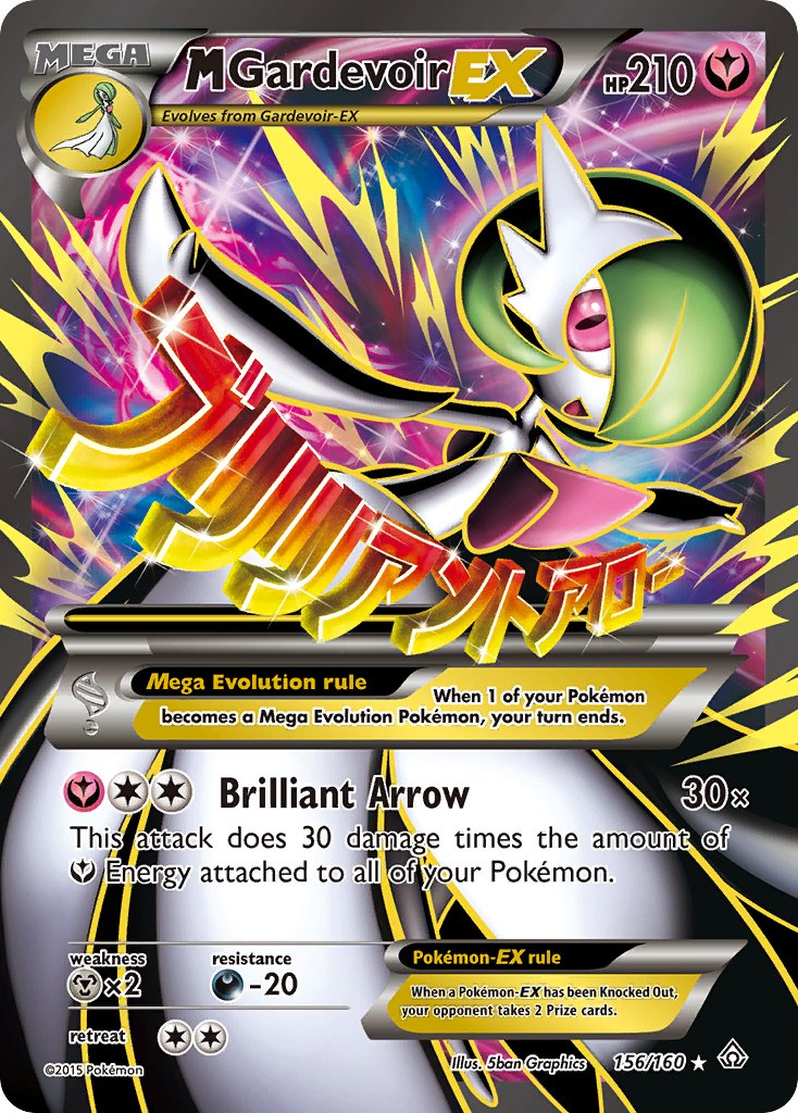 M Gardevoir EX - Pokémon TCG - MoxLand