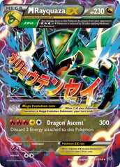 M Rayquaza EX - Pokémon TCG - MoxLand