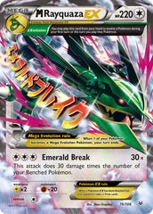 M Rayquaza EX - Pokémon TCG - MoxLand