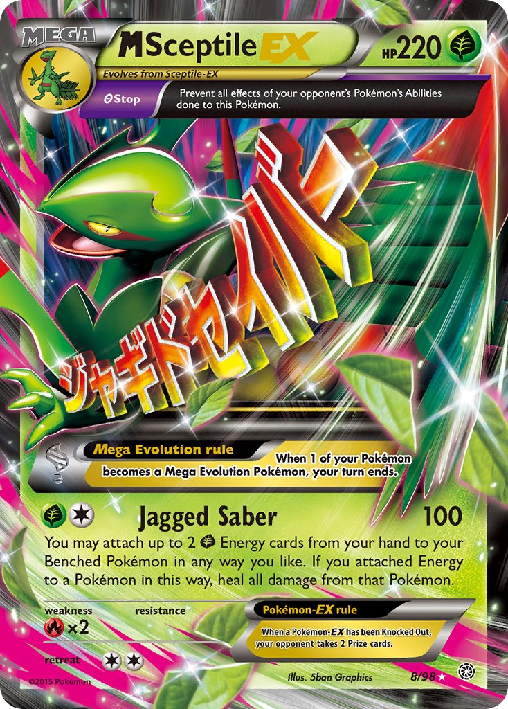 M Sceptile EX - Pokémon TCG - MoxLand