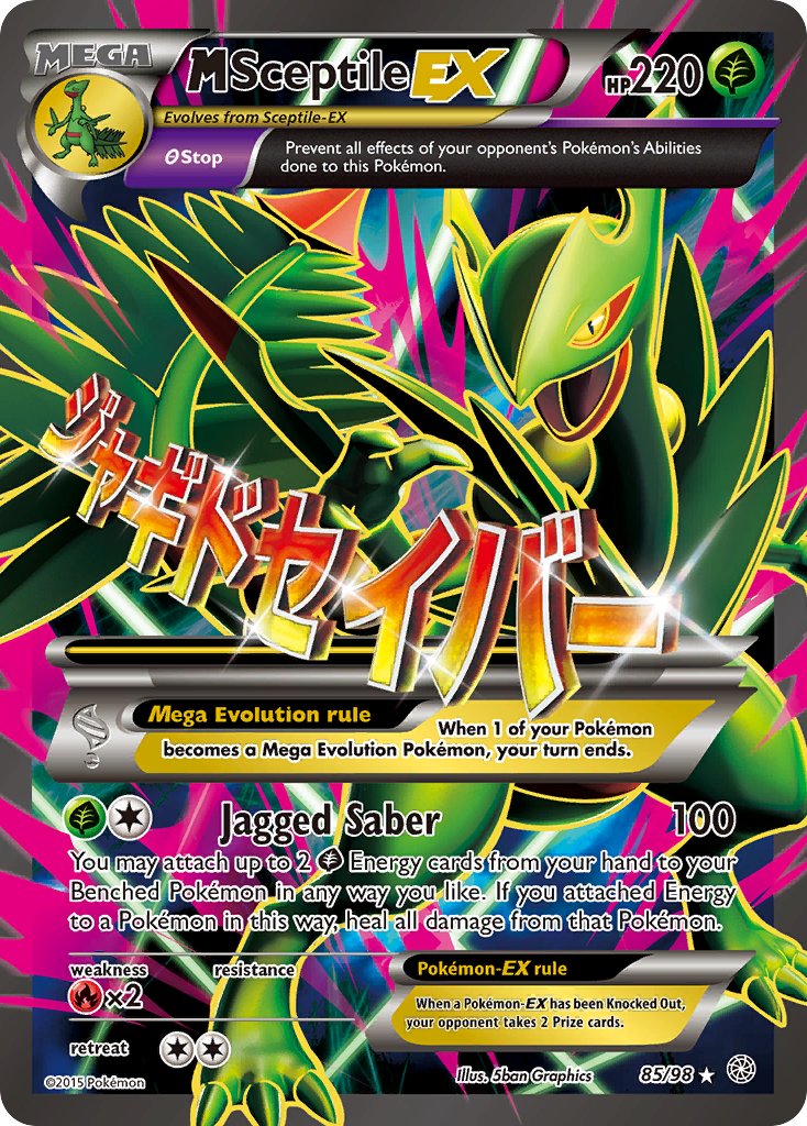 M Sceptile EX - Pokémon TCG - MoxLand