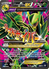 M Sceptile EX - Pokémon TCG - MoxLand