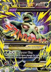 M Tyranitar EX - Pokémon TCG - MoxLand