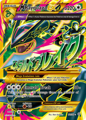 M Rayquaza EX - Pokémon TCG - MoxLand