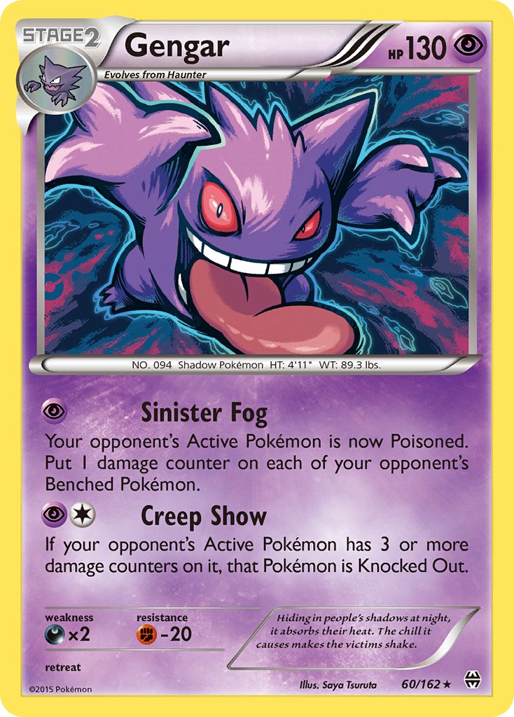 Gengar - Pokémon TCG - MoxLand