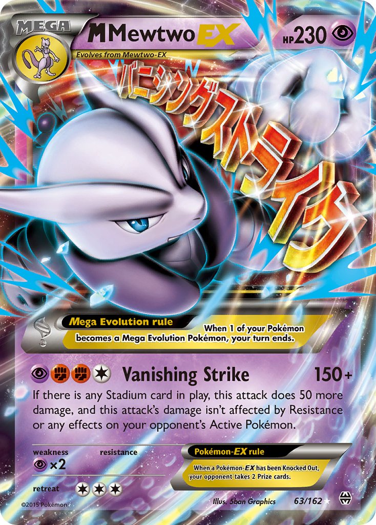 M Mewtwo EX - Pokémon TCG - MoxLand