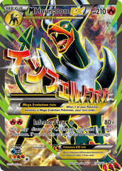 M Houndoom EX - Pokémon TCG - MoxLand