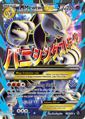 M Mewtwo EX - Pokémon TCG - MoxLand