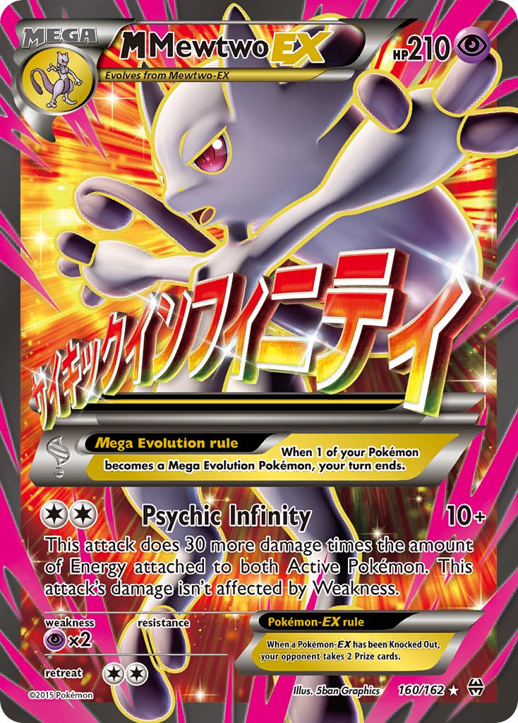 M Mewtwo EX - Pokémon TCG - MoxLand