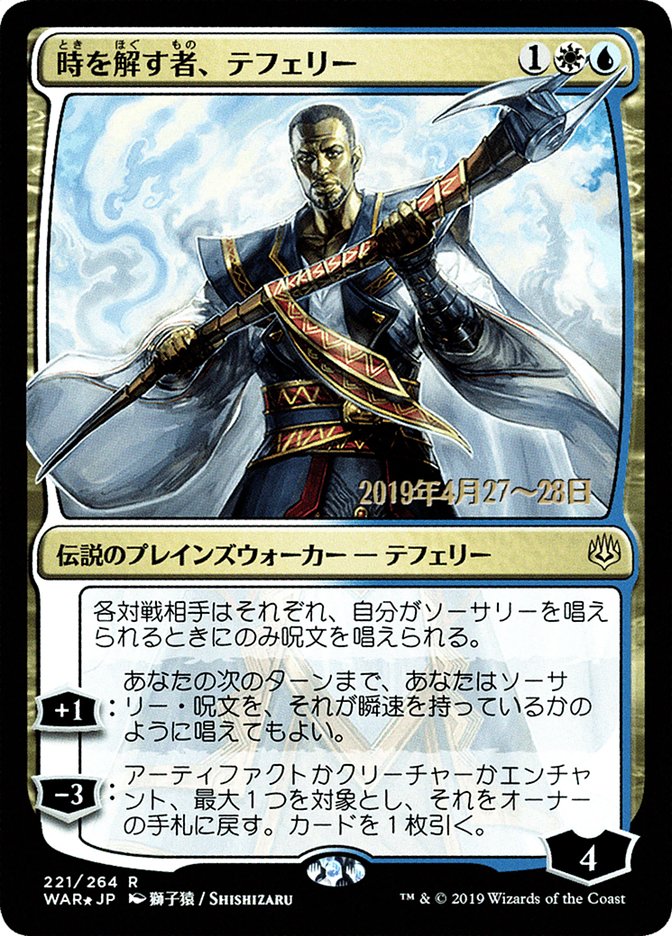 Teferi, Manipulador do Tempo / Teferi, Time Raveler - Magic: The Gathering - MoxLand