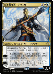 Teferi, Manipulador do Tempo / Teferi, Time Raveler - Magic: The Gathering - MoxLand