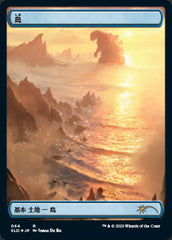 Ilha / Island - Magic: The Gathering - MoxLand