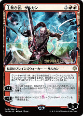 Sarkhan, Sem Mestre / Sarkhan the Masterless - Magic: The Gathering - MoxLand