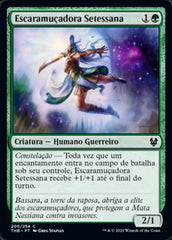 Escaramuçadora Setessana / Setessan Skirmisher - Magic: The Gathering - MoxLand