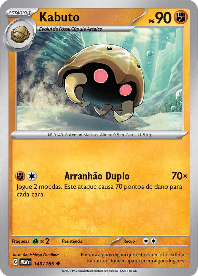 Kabuto - Pokémon TCG - MoxLand