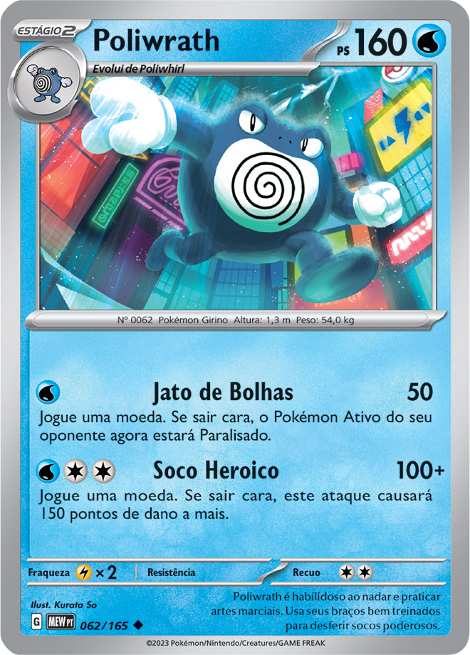 Poliwrath - Pokémon TCG - MoxLand